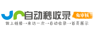 赶水镇投流吗,是软文发布平台,SEO优化,最新咨询信息,高质量友情链接,学习编程技术